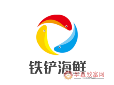 铁铲海鲜加盟